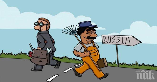 Руските милиардери масово напускат страната си