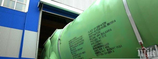 След като прибраха повече от 1 милиард за реакторите, сега руснаците искат солидна сума за консервацията им   
