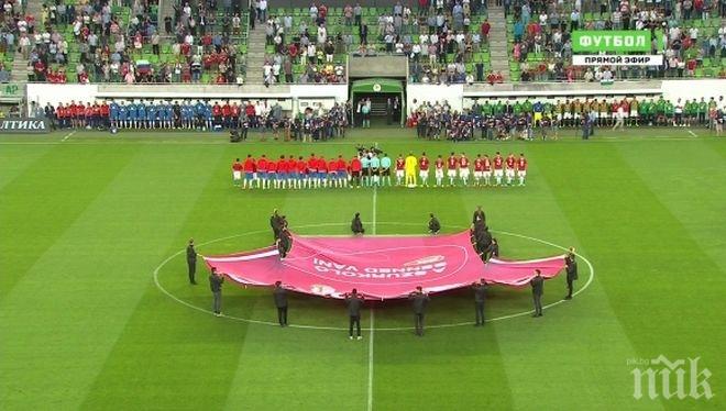 Русия разгроми Унгария в контрола