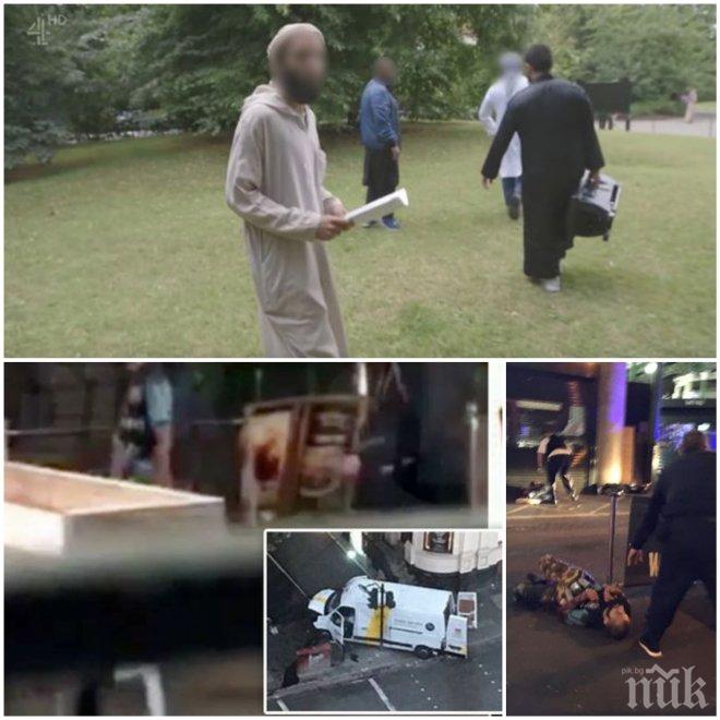 ТЕ ОКЪРВАВИХА ЛОНДОН! Ексклузивни СНИМКИ на касапите-терористи 