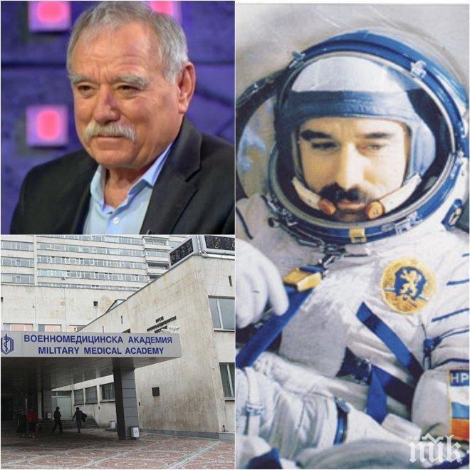 ДОБРА НОВИНА! Изписаха космонавта Георги Иванов от ВМА