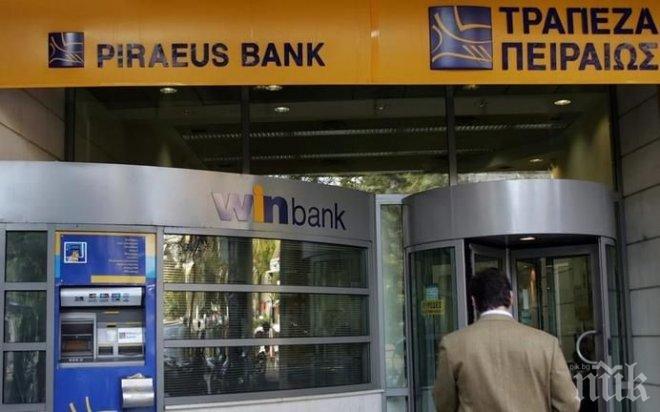 Банка Пиреос продава бизнеса си в България