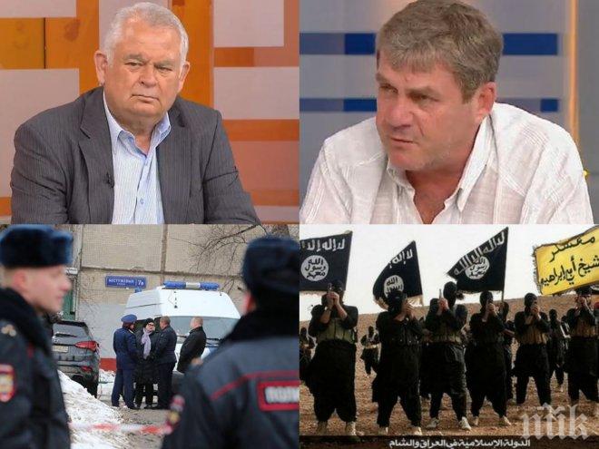 БОМБА В ЕФИР! Кирчо Киров с притеснителна прогноза: Русия да внимава! Тя е следващата цел на Ислямска държава (ОБНОВЕНА)