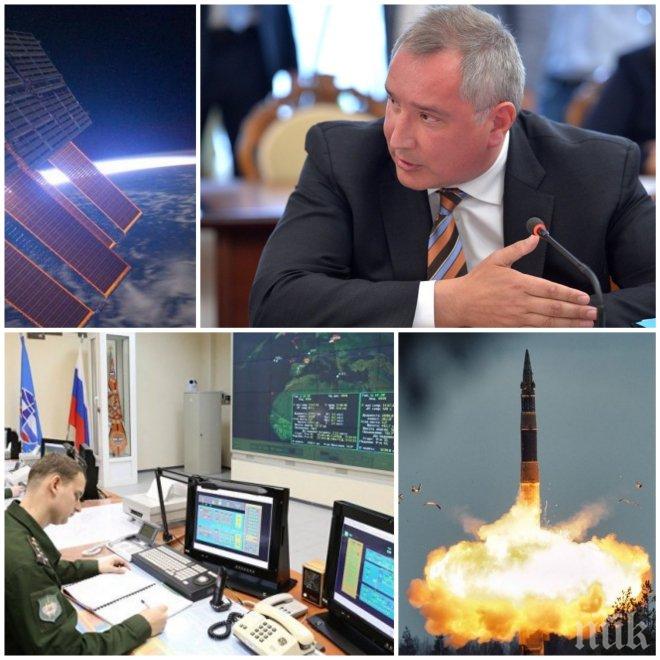 ЕКСКЛУЗИВНО В ПИК! Русия с желязна защита за евентуална война! Покриват с противоракетен купол цялата страна