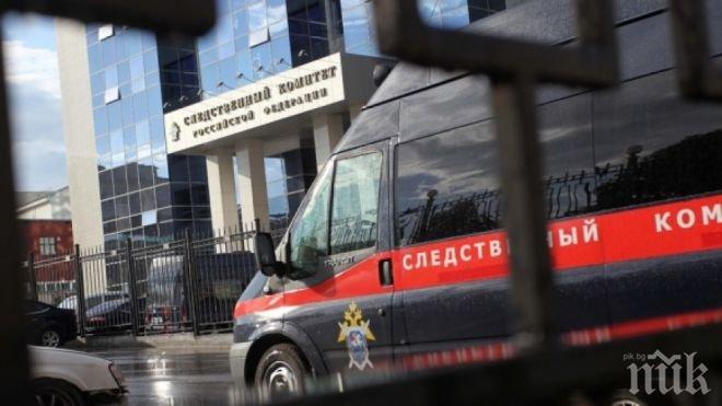 ЗЛОВЕЩО! Чувал с останки от човешко тяло захвърлен край училище!