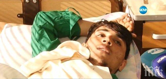 Афганистанец, оцелял в катастрофата на „Тракия” Платих 500 евро, за да вляза от Турция в България