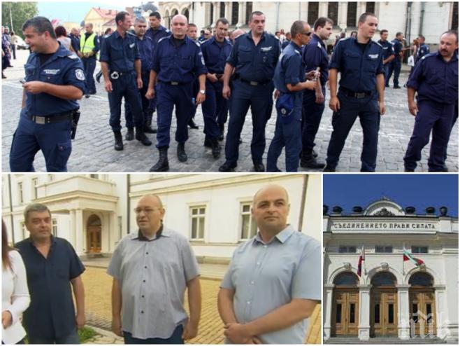 ПОСЛЕДНО ПРЕДУПРЕЖДЕНИЕ! Хиляди полицаи окупират парламента, ако не им вдигнат заплатите