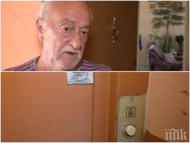 ДРАМА В ПЛОВДИВ! Пропадналото в асансьорна шахта дете заеква от уплах