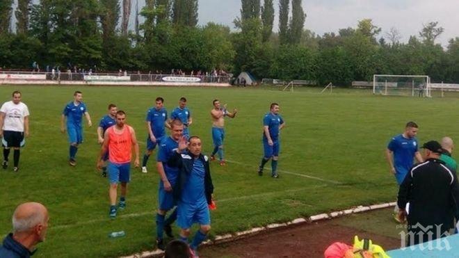 Кюстендил все пак ще има отбор в Трета лига