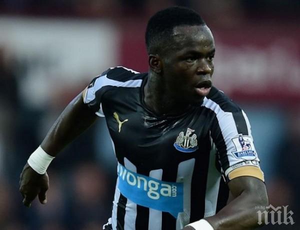 Нов смъртен случай почерни футбола