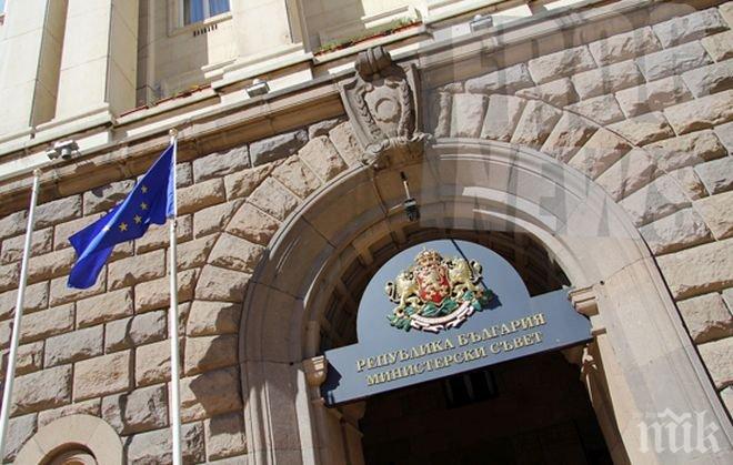 Днес МС ще обсъди заем между Банката за развитие на Съвета на Европа и България
