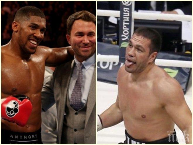 Кошмар за Кобрата - трик като за световно спира Пулев!? Шок - пращат Кубрат да...