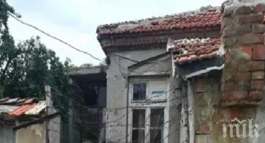 Откриха склад с муниции в дома на пенсионера, надупчил 10-годишно дете