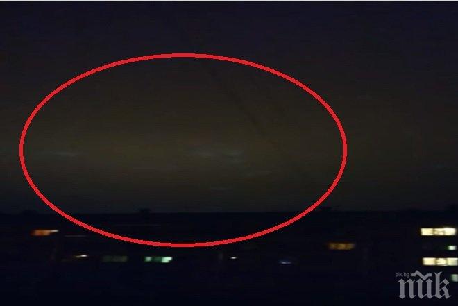 МИСТЕРИЯ! Извънземни си спретнаха лудо светлинно шоу в небето над Латвия (ВИДЕО)