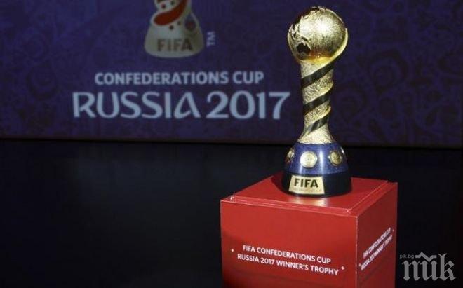 МВнР на Русия: Отпадат визите по време на Купата на Конфедерациите по футбол