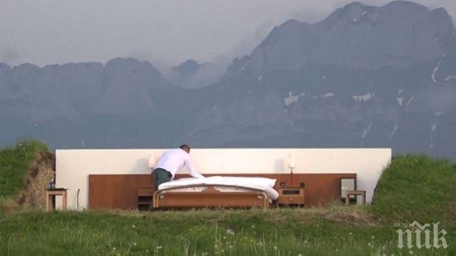 Хотел под звездите е новият хит в Швейцария (СНИМКИ)