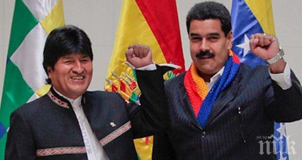 На срещата си с Николас Мадуро Ево Моралес е изразил подкрепата си за Венецуела