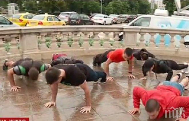 ЕНТУСИАСТИ! Млади лъвчета помпат лицеви опори за норматив пред парламента