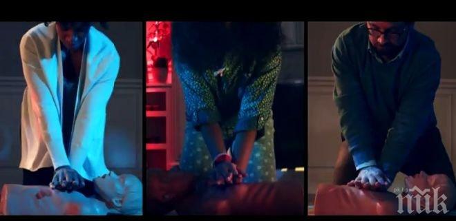 Изумително! С тази песен можете да спасите човешки живот (ВИДЕО)