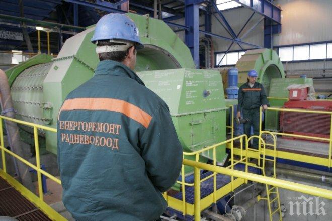 Световен лидер в енергийните услуги купува българската Енергоремонт Холдинг