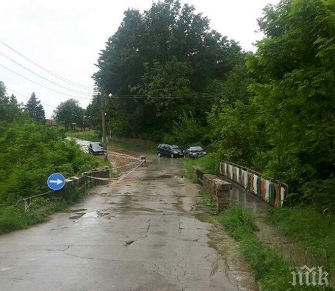 ХАЛА! Проливните дъждове отнесоха мост във Врачанско (СНИМКИ)