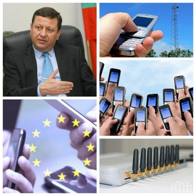 ГОРЕЩА ТЕМА! Шефът на КРС с жесток удар по телекомите! Божков отсече: Не може в 21 век сигналът да е тука има - тука няма