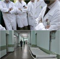 Лекари алармират: Българите все по-често се лекуват сами 