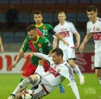 СБОГОМ НА ИЛЮЗИИТЕ! Беларус матира футболистите на Хубчев на 