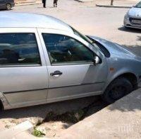 ЧЕЛЕН ОПИТ: Застраховател осъди община Благоевград за кола, пропаднала в дупка на пътя