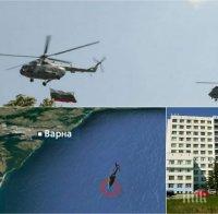 ИЗВЪНРЕДНО В ПИК! Огромна трагедия! Почина командирът на падналия хеликоптер в Черно море (СНИМКА)