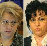 РУНД ПОРЕДЕН! И Менда Стоянова скочи на Корнелия Нинова - лидерката на БСП излъгала за новия заем, изтеглен от правителството