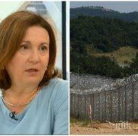 Румяна Бъчварова: Няма нищо скрито в изграждането на оградата с Турция
