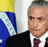 Съдът в Бразилия гласува да не отнема правомощията на президента Мишел Темер