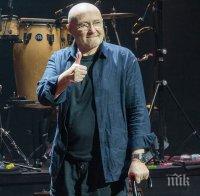 ОТ ПОСЛЕДНИТЕ МИНУТИ! Приеха по спешност в болница легендата Фил Колинс