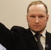 Върховният съд на Норвегия отряза Андерш Брайвик