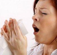 Разкритие: Защо кихаме със затворени очи