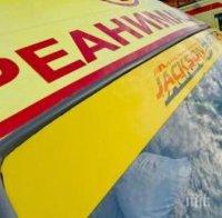 ТРАГЕДИЯ! 10 са загинали и близо 40 души са ранени при катастрофа в Русия