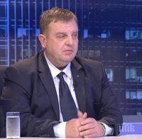 Каракачанов: Ще има разследване за падналия хеликоптер и резултатите ще бъдат публично оповестени 