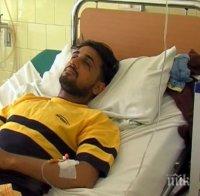 Над 20 хиляди лева струват ранените мигранти на болницата в Пазарджик