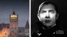 Затвориха замъка на Дракула заради... мечки