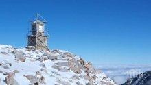 СНЯГ НА МУСАЛА! Пореден каприз на времето в средата на юни