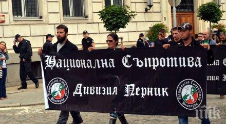 извънредно национална съпротива пусна позиция гей парада знаят бъдат изядени сами тикат клетката лъва