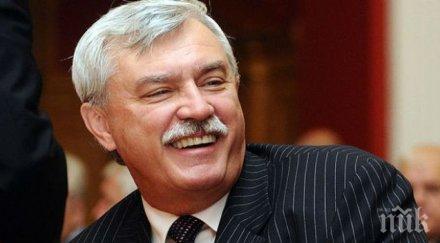 губернаторът санкт петербург визита гагаузия