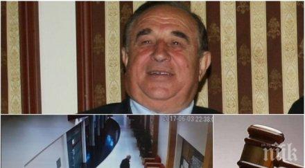 извънредно благой рагин проговори слънчев бряг оставката отивам свиждане ритнатата камериерка