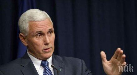 вицепрезидентът сащ майк пенс работим обединението кипър