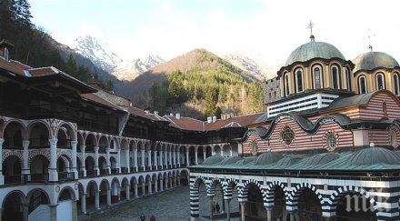 името вярата тайните рилската света обител оод платено паркиране растящи наеми без пари ремонт