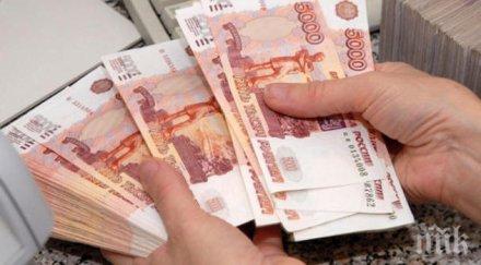 русия печели какви заплати получават братушките