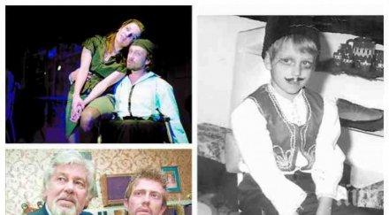 пик ретро вечният ерген първата любов калин врачански изпада кома уникални снимки