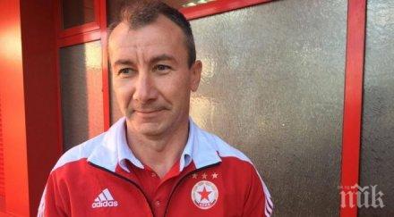 египтянин обмисля оферта цска софия