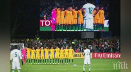 потрес отборът футбол саудитска арабия почете минута мълчание жертвите лондон